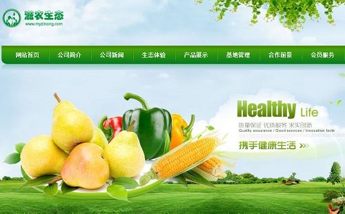 借助于移动互联网，他靠农创帮助乡亲们找线索去!？帮你看着链接